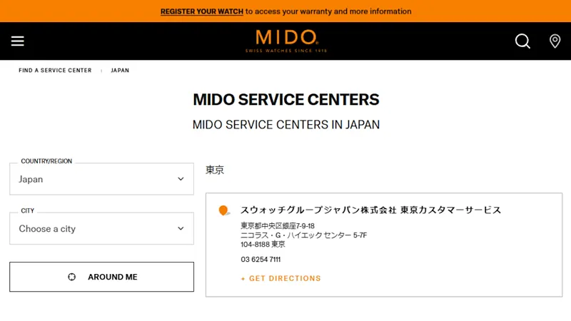 ミドー 日本サービスセンター ミドーは日本撤退した?