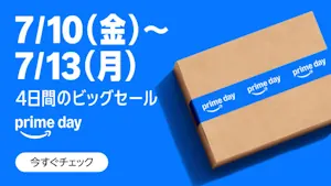 amazon sale